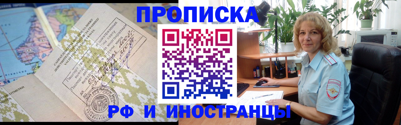 регистрация для дет. сада в Новотроицке